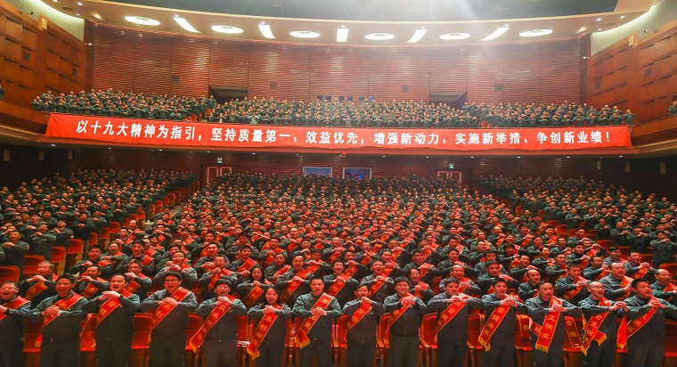 可用2017表彰总结动员大会.jpg